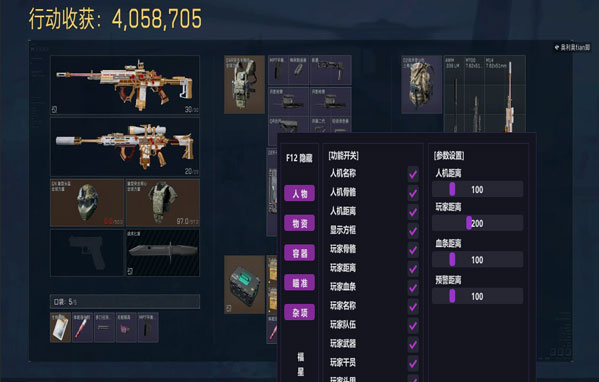 地狱犬得吃229build388